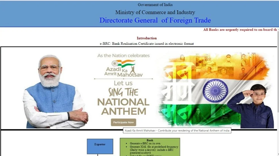 DGFT new e BRC Portal, MM Tax Club